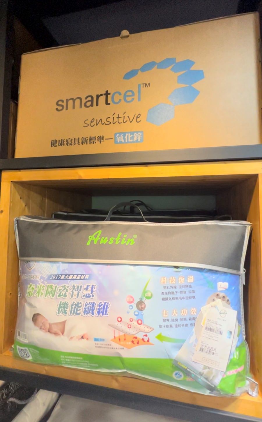 基隆ENBI恩比居家客製化寢飾旗艦店/奧地利蘭精LENZING授權認證100%天絲/基隆推薦客製化寢具