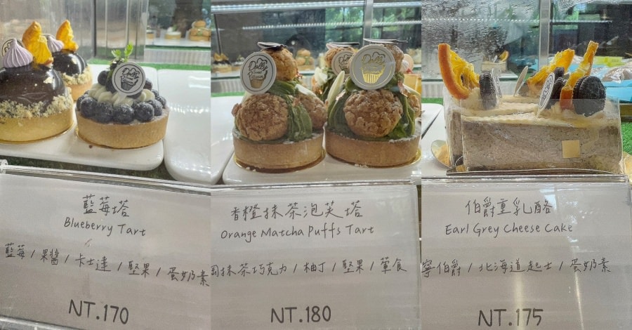 高雄朵莉甜廚Dolly sweet pâtissier 法式甜點專賣店/高雄推薦下午茶/法式糕點、鹹派