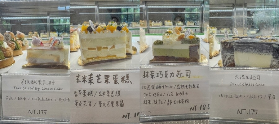 高雄朵莉甜廚Dolly sweet pâtissier 法式甜點專賣店/高雄推薦下午茶/法式糕點、鹹派