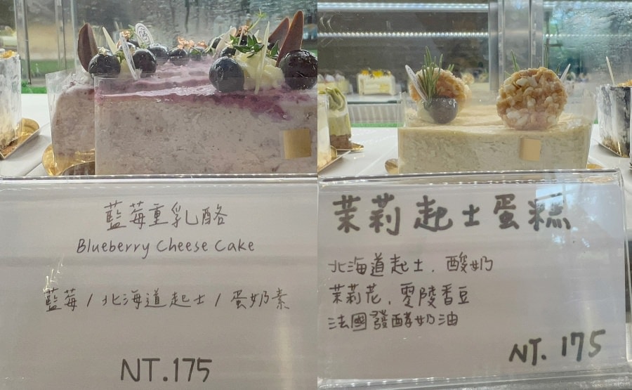 高雄朵莉甜廚Dolly sweet pâtissier 法式甜點專賣店/高雄推薦下午茶/法式糕點、鹹派