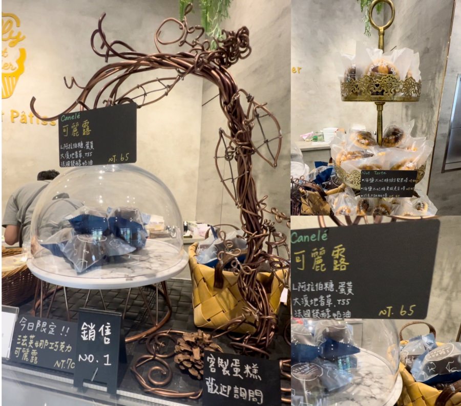 高雄朵莉甜廚Dolly sweet pâtissier 法式甜點專賣店/高雄推薦下午茶/法式糕點、鹹派