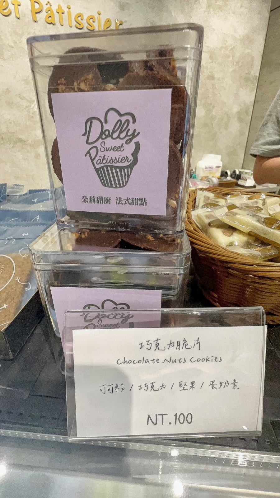 高雄朵莉甜廚Dolly sweet pâtissier 法式甜點專賣店/高雄推薦下午茶/法式糕點、鹹派