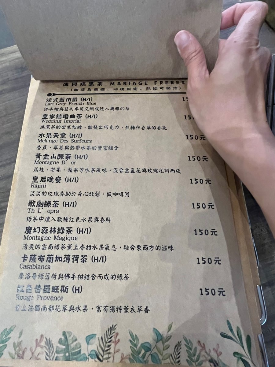 高雄朵莉甜廚Dolly sweet pâtissier 法式甜點專賣店/高雄推薦下午茶/法式糕點、鹹派