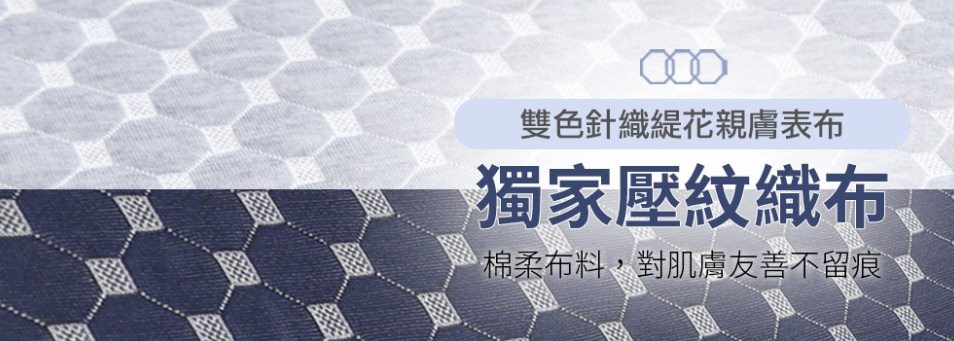 人體工學護腰美背墊/日本旭川美背墊/伸展放鬆肌肉
