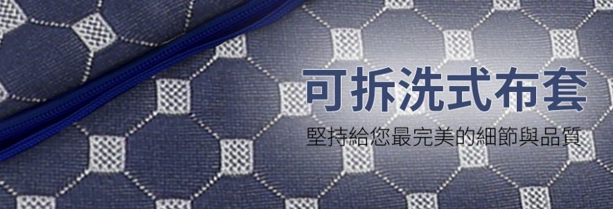 人體工學護腰美背墊/日本旭川美背墊/伸展放鬆肌肉