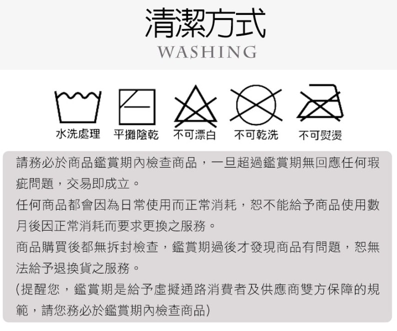 人體工學護腰美背墊/日本旭川美背墊/伸展放鬆肌肉