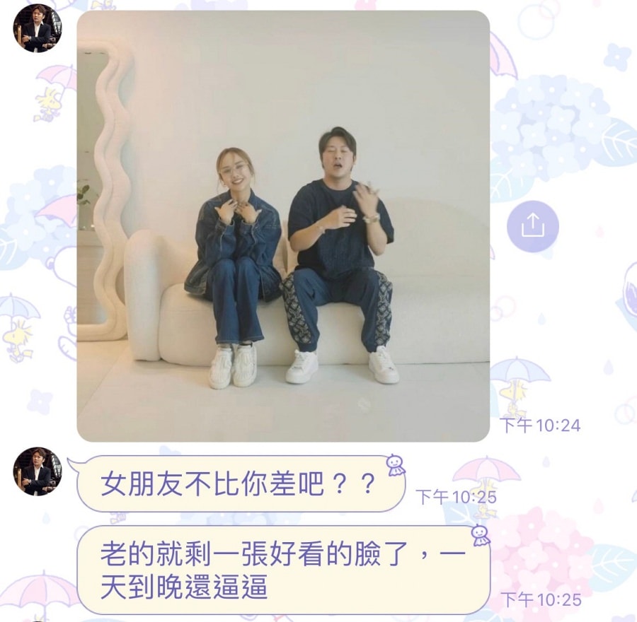 詐騙集團/愛情詐騙/投資詐騙/照片公開/網路詐騙/IG詐騙