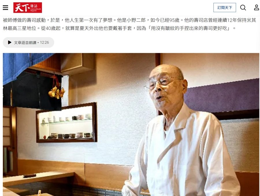 詐騙集團/愛情詐騙/投資詐騙/照片公開/網路詐騙/IG詐騙