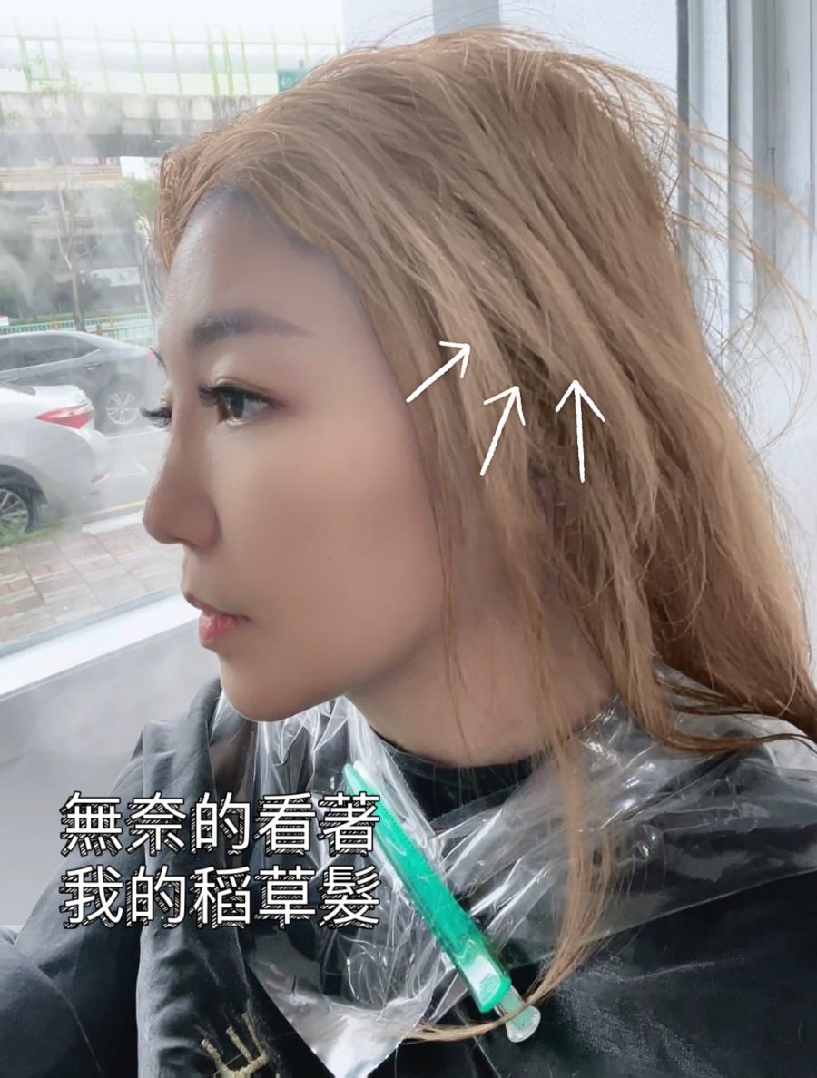 台中推薦專業髮廊/百變髮色/專業染髮推薦宸鋒老師/Value Hair髮廊 - 第11張圖 台中推薦專業髮廊/百變髮色/專業染髮推薦宸鋒老師/Value Hair髮廊