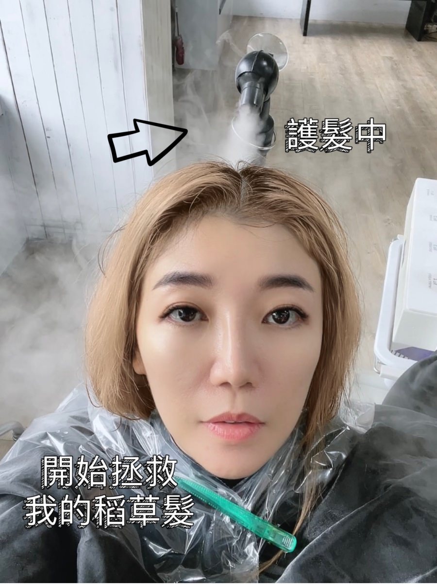 台中推薦專業髮廊/百變髮色/專業染髮推薦宸鋒老師/Value Hair髮廊 - 第12張圖 台中推薦專業髮廊/百變髮色/專業染髮推薦宸鋒老師/Value Hair髮廊