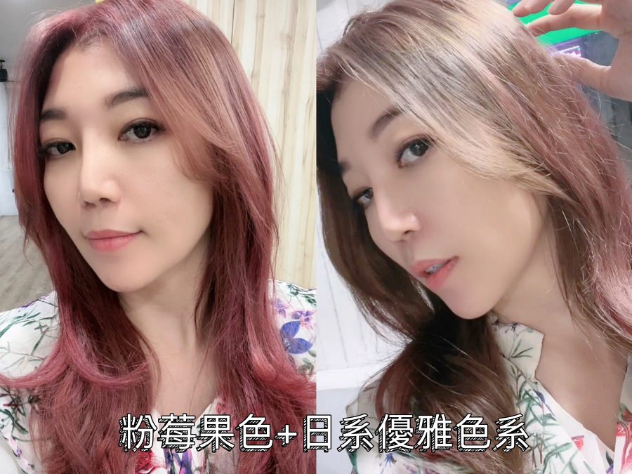 台中推薦專業髮廊/百變髮色/專業染髮推薦宸鋒老師/Value Hair髮廊 - 第41張圖 台中推薦專業髮廊/百變髮色/專業染髮推薦宸鋒老師/Value Hair髮廊