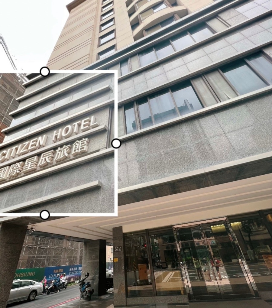 高雄推薦旅館/老字號高CP值國際星辰旅館/迎賓活動交誼廳/零食餅乾免費供應/高雄深度旅遊入住首選 - 第1張圖 高雄推薦旅館/老字號高CP值國際星辰旅館/迎賓活動交誼廳/零食餅乾免費供應/高雄深度旅遊入住首選