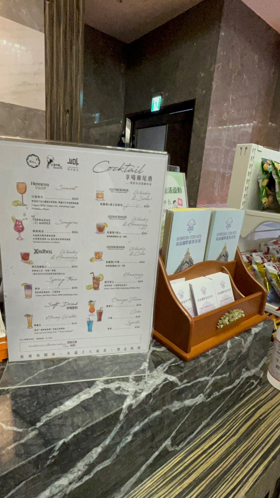 高雄推薦旅館/老字號高CP值國際星辰旅館/迎賓活動交誼廳/零食餅乾免費供應/高雄深度旅遊入住首選 - 第15張圖 高雄推薦旅館/老字號高CP值國際星辰旅館/迎賓活動交誼廳/零食餅乾免費供應/高雄深度旅遊入住首選