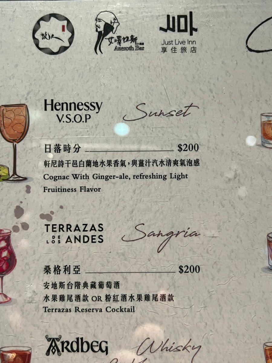 高雄推薦旅館/老字號高CP值國際星辰旅館/迎賓活動交誼廳/零食餅乾免費供應/高雄深度旅遊入住首選 - 第32張圖 高雄推薦旅館/老字號高CP值國際星辰旅館/迎賓活動交誼廳/零食餅乾免費供應/高雄深度旅遊入住首選