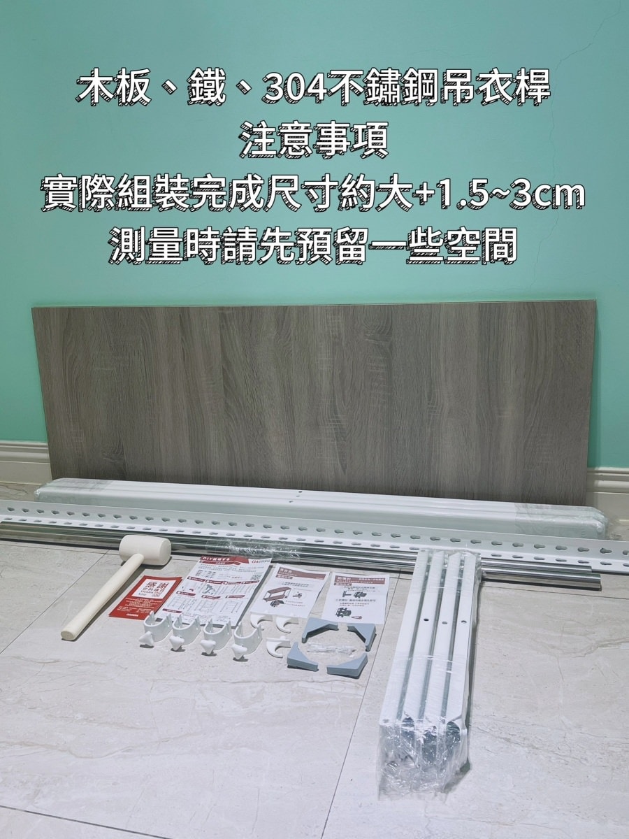 空間特工Ciazhan/免螺絲角鋼衣櫃/台灣製造的佳讚/放大我的收納空間 - 第6張圖 空間特工Ciazhan/免螺絲角鋼衣櫃/台灣製造的佳讚/放大我的收納空間