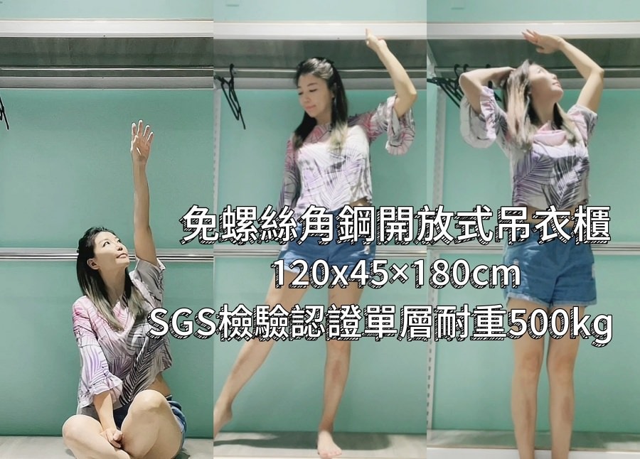 空間特工Ciazhan/免螺絲角鋼衣櫃/台灣製造的佳讚/放大我的收納空間 - 第17張圖 空間特工Ciazhan/免螺絲角鋼衣櫃/台灣製造的佳讚/放大我的收納空間