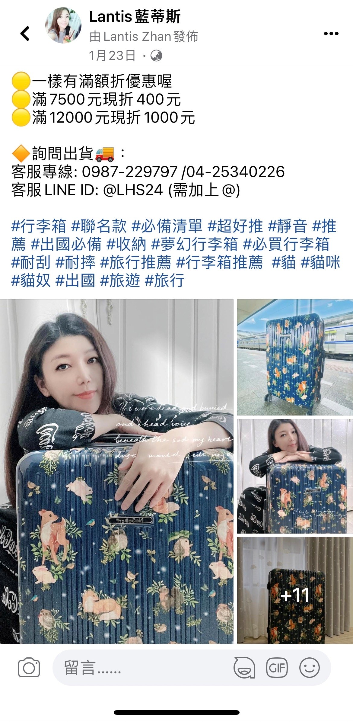 NaSaDen行李箱跟著我一起去旅行/超靜音萬向輪/多層次大收納空間/熱賣英格藍貓聯名款 - 第11張圖 NaSaDen行李箱跟著我一起去旅行/超靜音萬向輪/多層次大收納空間/熱賣英格藍貓聯名款
