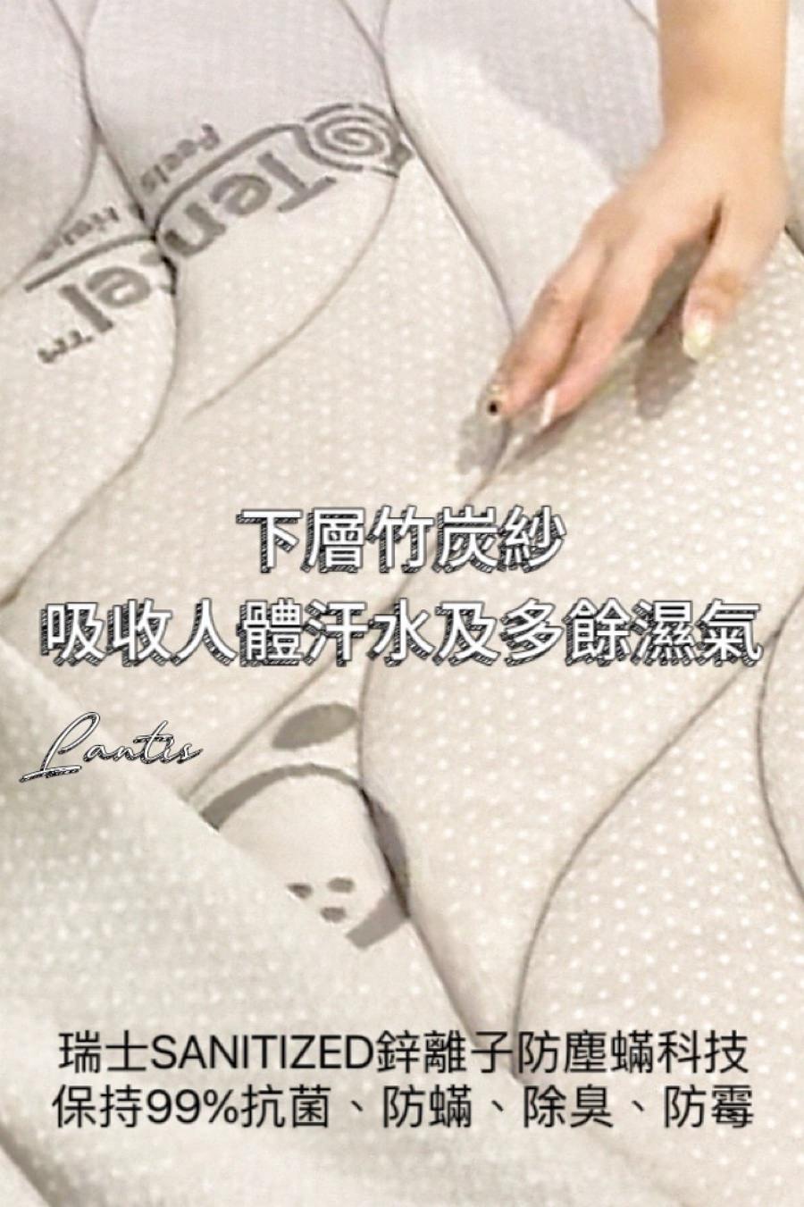 橘家床墊/一躺成主顧/高雄門市試躺/全年均一價/十年保固/MIT台灣製造 - 第21張圖 橘家床墊/一躺成主顧/高雄門市試躺/全年均一價/十年保固/MIT台灣製造