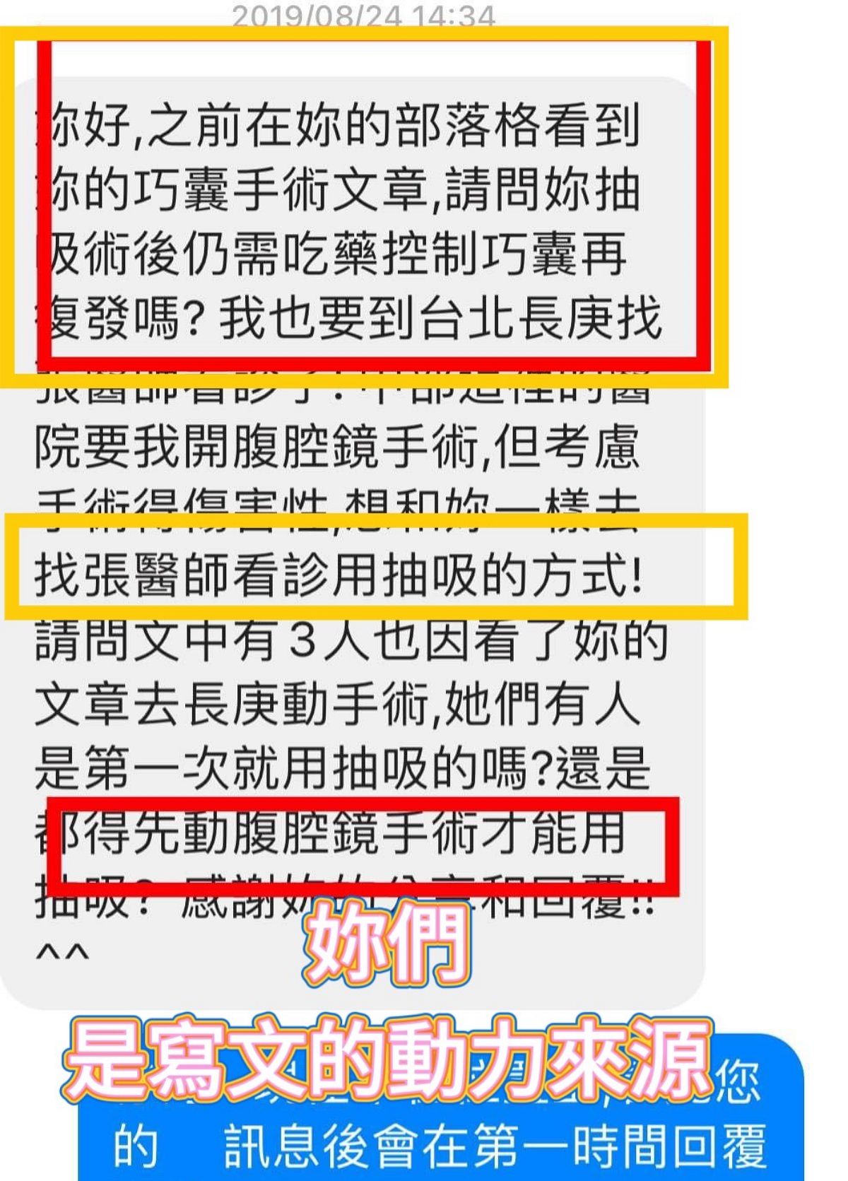 意外成為部落客/登革熱事件爆發引起身體不適/抵抗、免疫力下降(一) - 第5張圖 意外成為部落客/登革熱事件爆發引起身體不適/抵抗、免疫力下降(一)