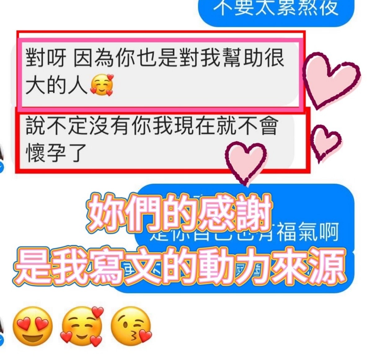 意外成為部落客/登革熱事件爆發引起身體不適/抵抗、免疫力下降(一) - 第2張圖 意外成為部落客/登革熱事件爆發引起身體不適/抵抗、免疫力下降(一)