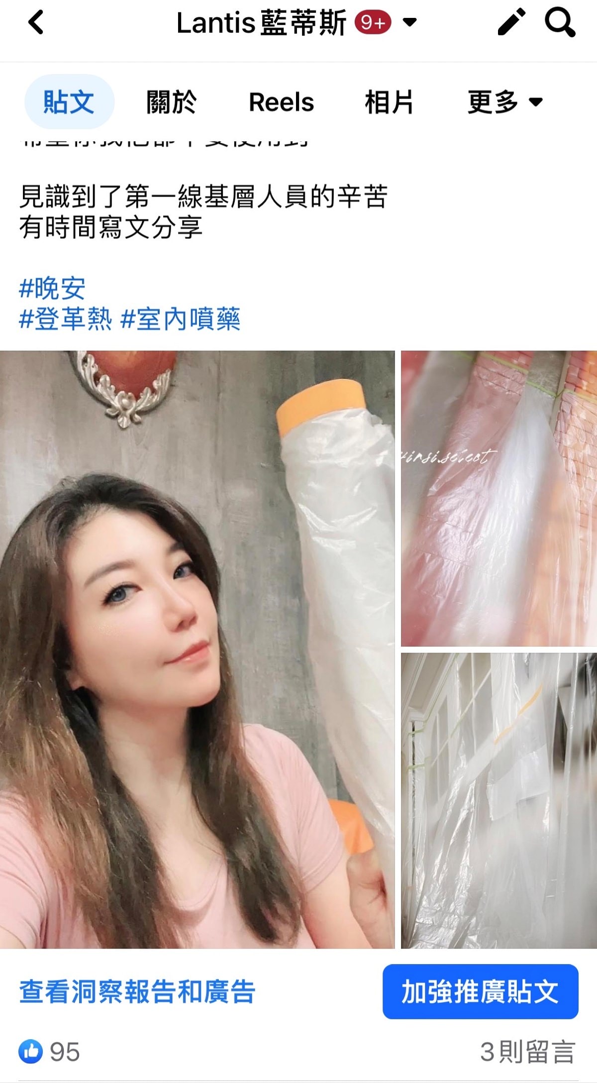 意外成為部落客/登革熱事件爆發引起身體不適/抵抗、免疫力下降(一) - 第17張圖 意外成為部落客/登革熱事件爆發引起身體不適/抵抗、免疫力下降(一)