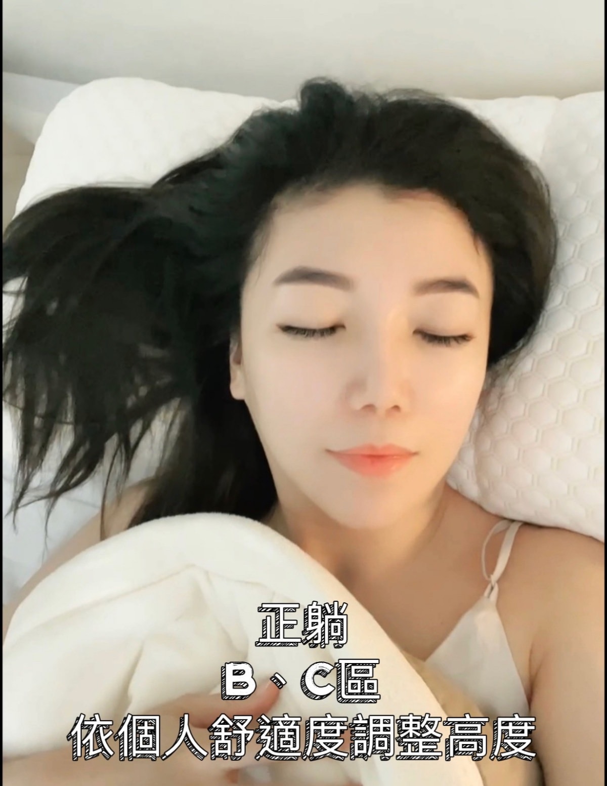 日本旭川生命磁分區能量神之枕/睡出好體力/讓我一覺到天亮 - 第21張圖 日本旭川生命磁分區能量神之枕/睡出好體力/讓我一覺到天亮