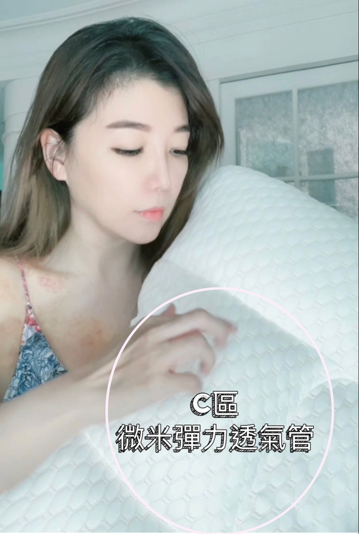 日本旭川生命磁分區能量神之枕/睡出好體力/讓我一覺到天亮 - 第11張圖 日本旭川生命磁分區能量神之枕/睡出好體力/讓我一覺到天亮