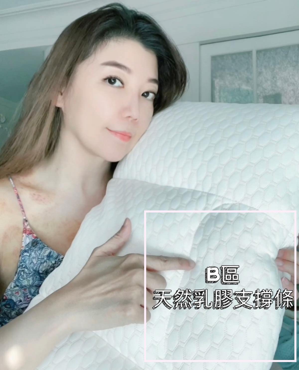 日本旭川生命磁分區能量神之枕/睡出好體力/讓我一覺到天亮 - 第9張圖 日本旭川生命磁分區能量神之枕/睡出好體力/讓我一覺到天亮