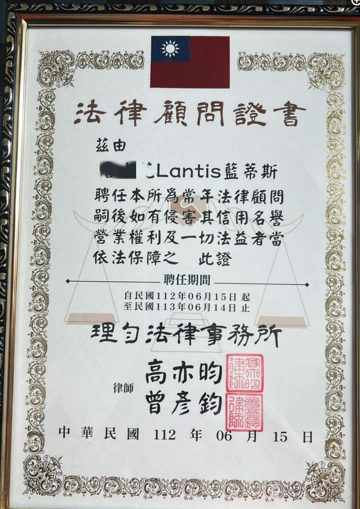惡意誤導他人粉專被利用/導致誤會產生/你的粉專被利用了嗎?? - 第21張圖 惡意誤導他人粉專被利用/導致誤會產生/你的粉專被利用了嗎??