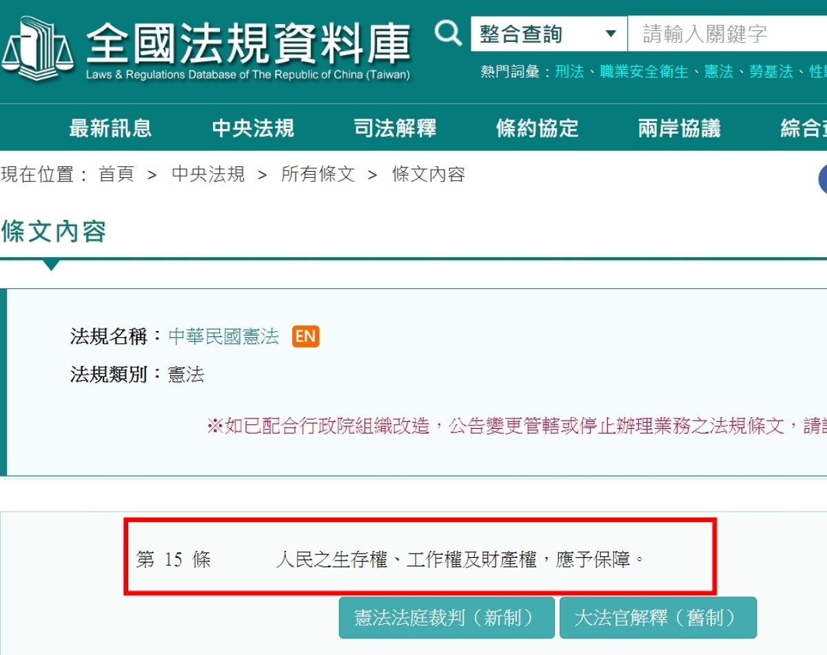 意外成為部落客/登革熱事件爆發引起身體不適/抵抗、免疫力下降(一) - 第9張圖 意外成為部落客/登革熱事件爆發引起身體不適/抵抗、免疫力下降(一)