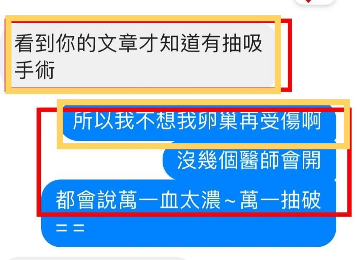 意外成為部落客/登革熱事件爆發引起身體不適/抵抗、免疫力下降(一) - 第6張圖 意外成為部落客/登革熱事件爆發引起身體不適/抵抗、免疫力下降(一)