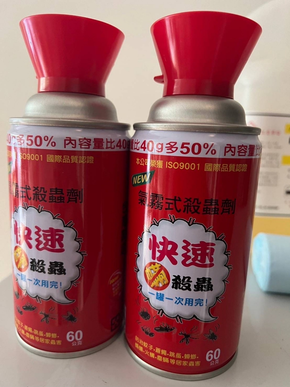 意外成為部落客/登革熱事件爆發引起身體不適/抵抗、免疫力下降(一) - 第11張圖 意外成為部落客/登革熱事件爆發引起身體不適/抵抗、免疫力下降(一)