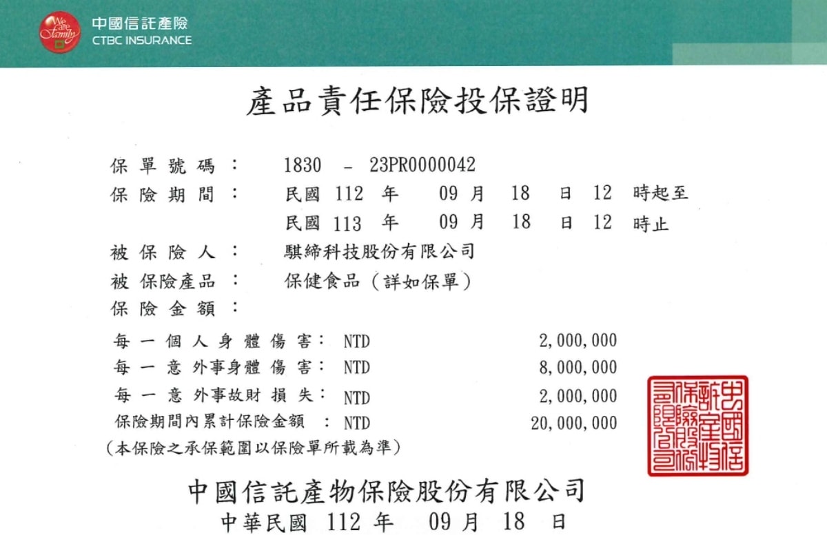 UBUA佑寶友安幫助每天順利排便/遠離便秘困擾/拒絕滿腹便便