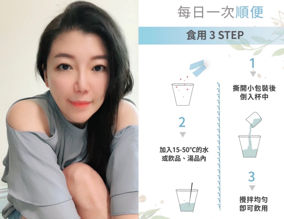 UBUA佑寶友安幫助每天順利排便/遠離便秘困擾/拒絕滿腹便便