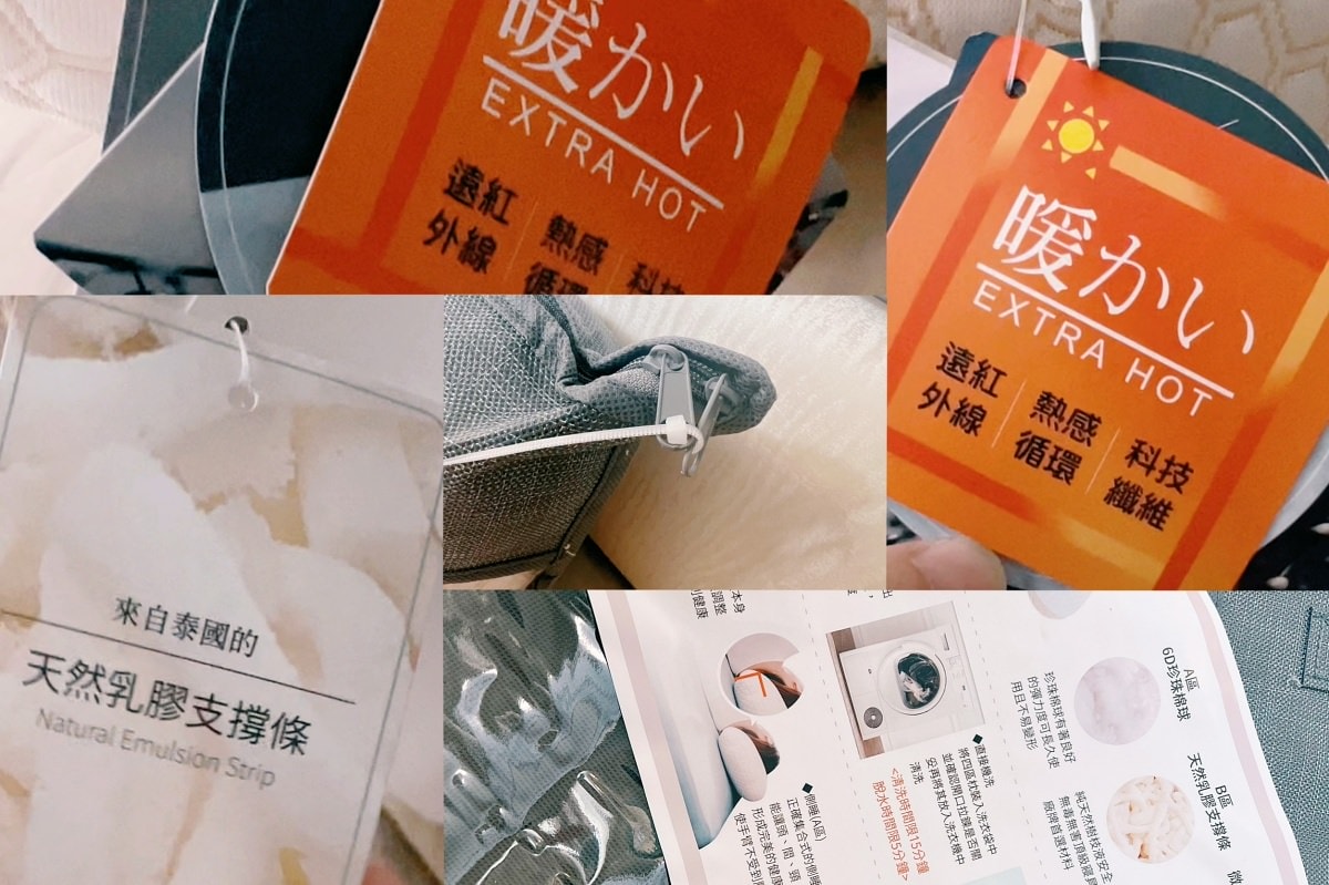 日本旭川生命磁分區能量神之枕/睡出好體力/讓我一覺到天亮 - 第2張圖 日本旭川生命磁分區能量神之枕/睡出好體力/讓我一覺到天亮