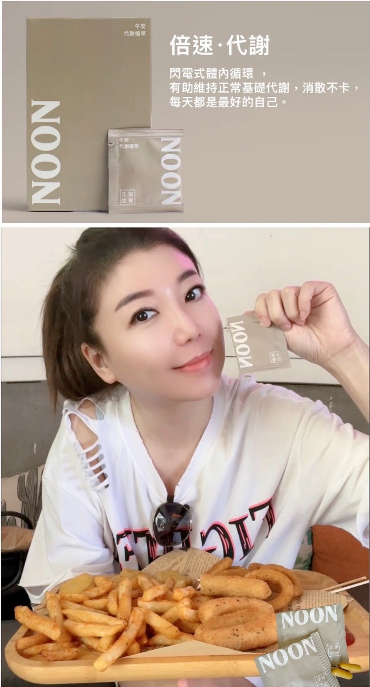 【JY EasyCare】久益生醫/早安、午安、晚安/體態管理好幫手 - 第18張圖 【JY EasyCare】久益生醫/早安、午安、晚安/體態管理好幫手