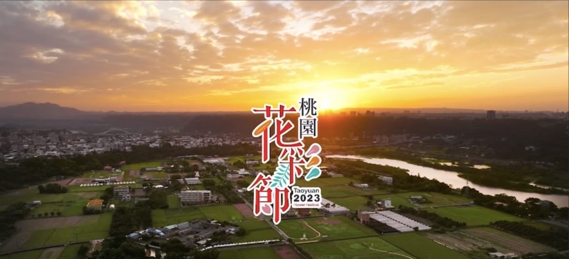 2023桃園花彩節交通資訊/月眉休閒農業區/遛小孩必去/網美打卡景點 - 第2張圖 2023桃園花彩節交通資訊/月眉休閒農業區/遛小孩必去/網美打卡景點