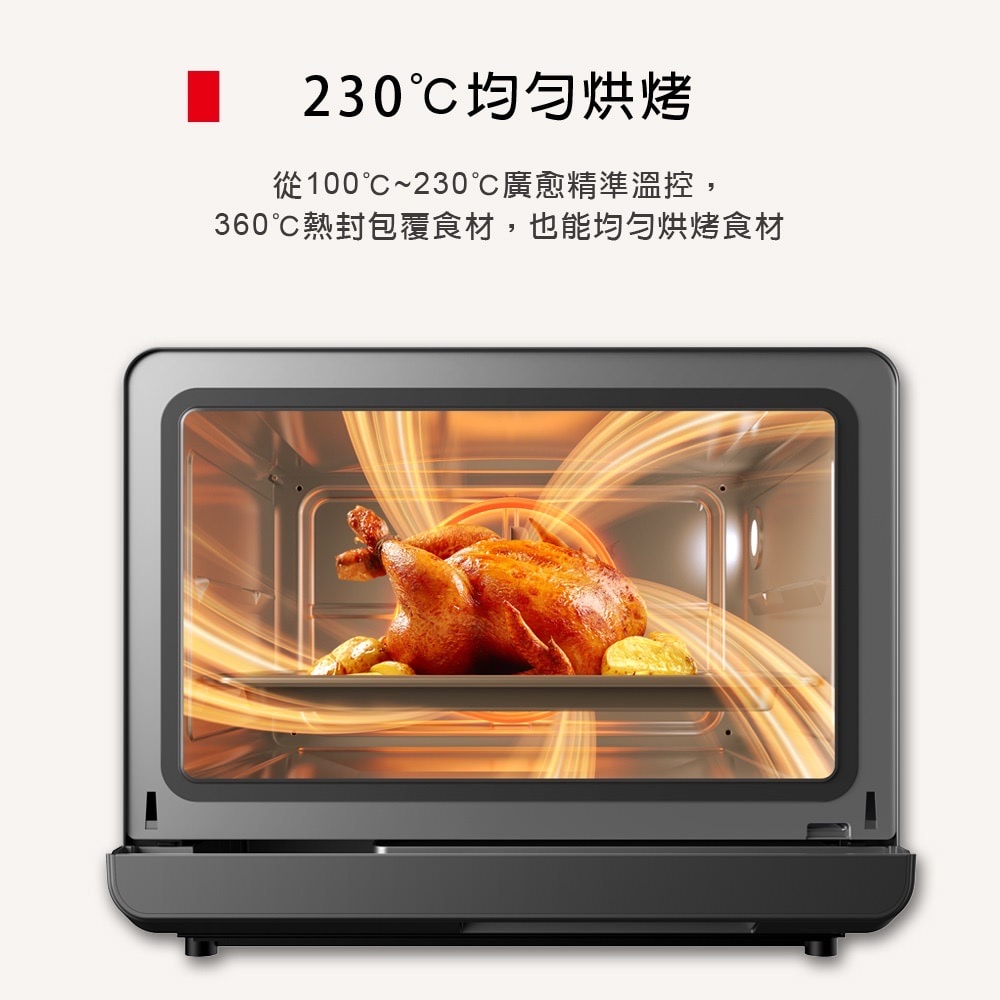 日本 TOSHIBA 蒸氣烘烤箱/38道獨家線上食譜/瞬間廚藝功力大增 - 第13張圖 日本 TOSHIBA 蒸氣烘烤箱/38道獨家線上食譜/瞬間廚藝功力大增