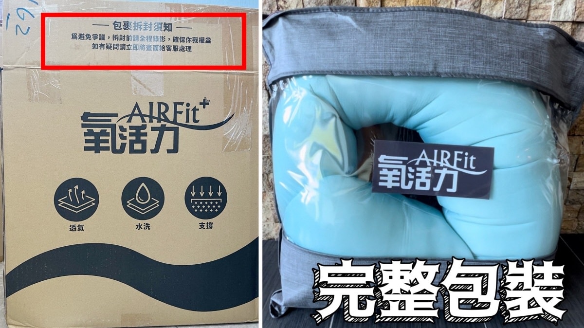 超推薦側睡者必備/日本旭川AIRFit氧活力海馬枕/自帶哄睡魔力/擁抱安全感入睡 - 第4張圖 超推薦側睡者必備/日本旭川AIRFit氧活力海馬枕/自帶哄睡魔力/擁抱安全感入睡