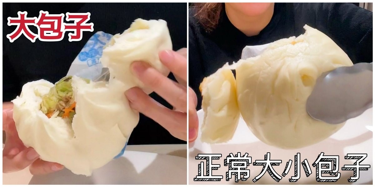 日本 TOSHIBA 蒸氣烘烤箱/38道獨家線上食譜/瞬間廚藝功力大增 - 第12張圖 日本 TOSHIBA 蒸氣烘烤箱/38道獨家線上食譜/瞬間廚藝功力大增