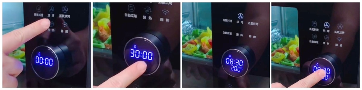 日本 TOSHIBA 蒸氣烘烤箱/38道獨家線上食譜/瞬間廚藝功力大增 - 第43張圖 日本 TOSHIBA 蒸氣烘烤箱/38道獨家線上食譜/瞬間廚藝功力大增