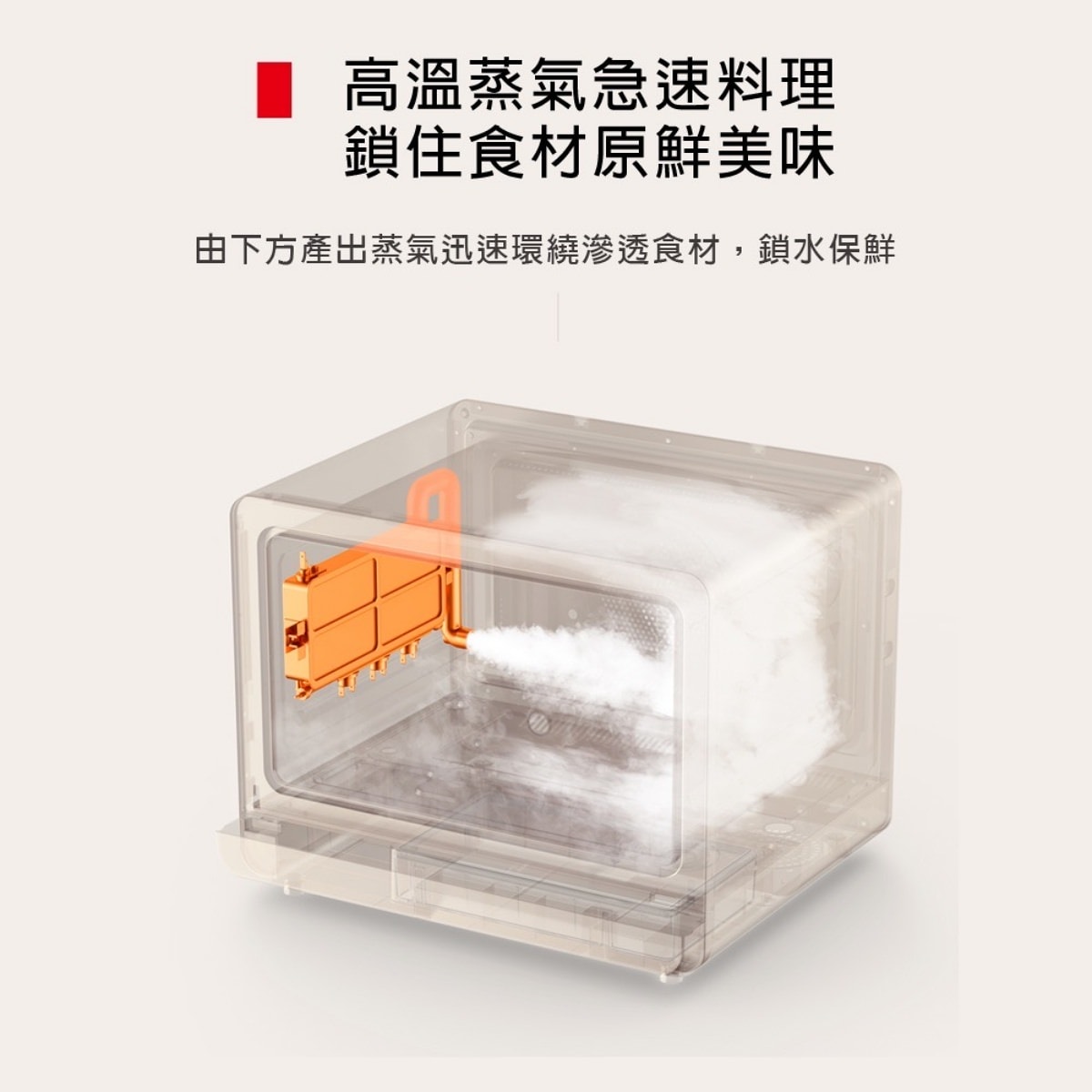 日本 TOSHIBA 蒸氣烘烤箱/38道獨家線上食譜/瞬間廚藝功力大增 - 第25張圖 日本 TOSHIBA 蒸氣烘烤箱/38道獨家線上食譜/瞬間廚藝功力大增