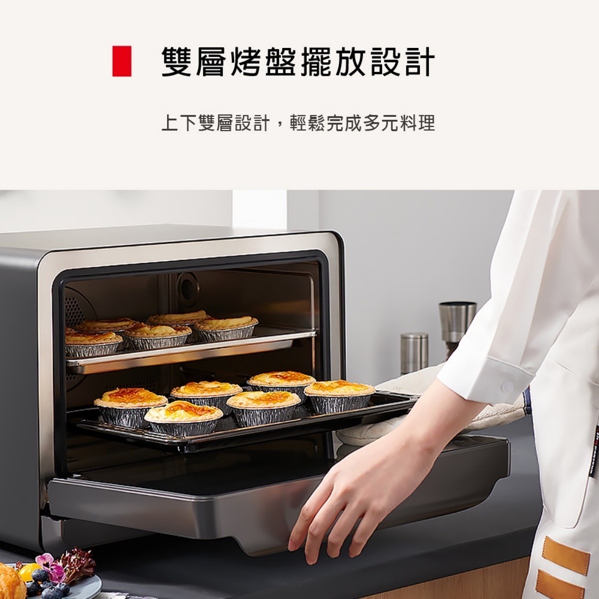 日本 TOSHIBA 蒸氣烘烤箱/38道獨家線上食譜/瞬間廚藝功力大增 - 第20張圖 日本 TOSHIBA 蒸氣烘烤箱/38道獨家線上食譜/瞬間廚藝功力大增