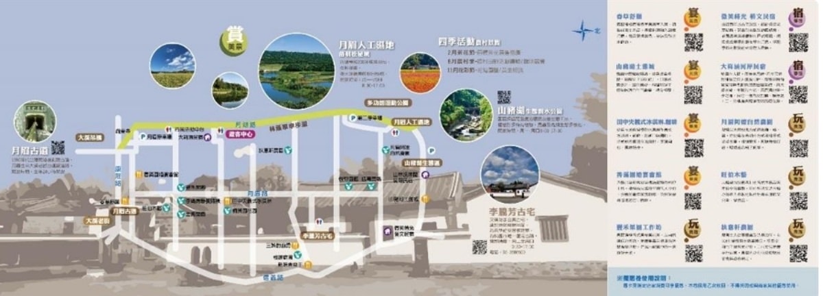 2023桃園花彩節交通資訊/月眉休閒農業區/遛小孩必去/網美打卡景點 - 第14張圖 2023桃園花彩節交通資訊/月眉休閒農業區/遛小孩必去/網美打卡景點