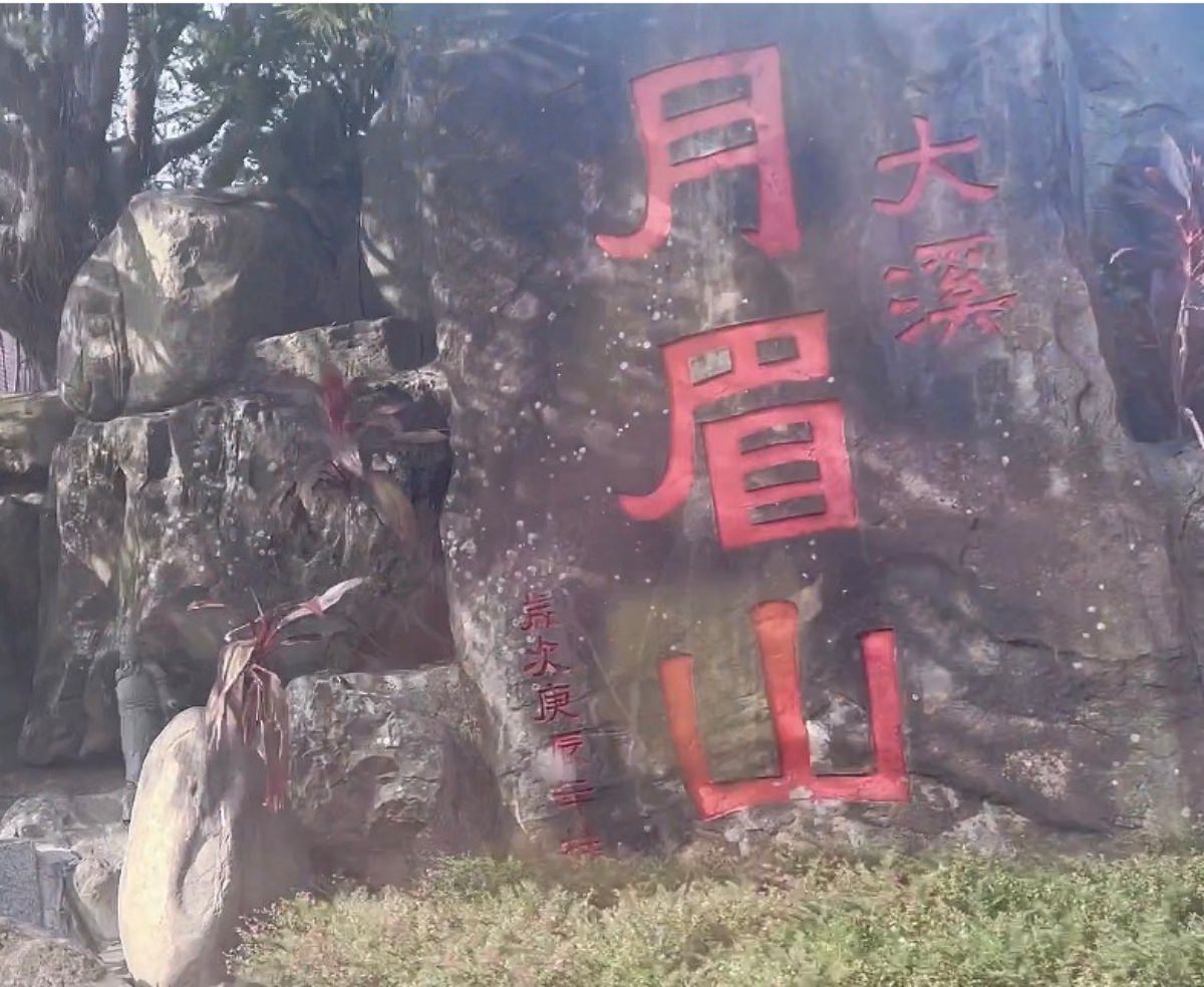 2023桃園花彩節交通資訊/月眉休閒農業區/遛小孩必去/網美打卡景點 - 第9張圖 2023桃園花彩節交通資訊/月眉休閒農業區/遛小孩必去/網美打卡景點