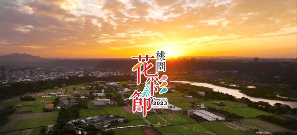 桃園打卡景點/桃園花彩節/網美推薦/糖果屋/夢幻花田/月眉休閒農業區 - 第1張圖 桃園打卡景點/桃園花彩節/網美推薦/糖果屋/夢幻花田/月眉休閒農業區