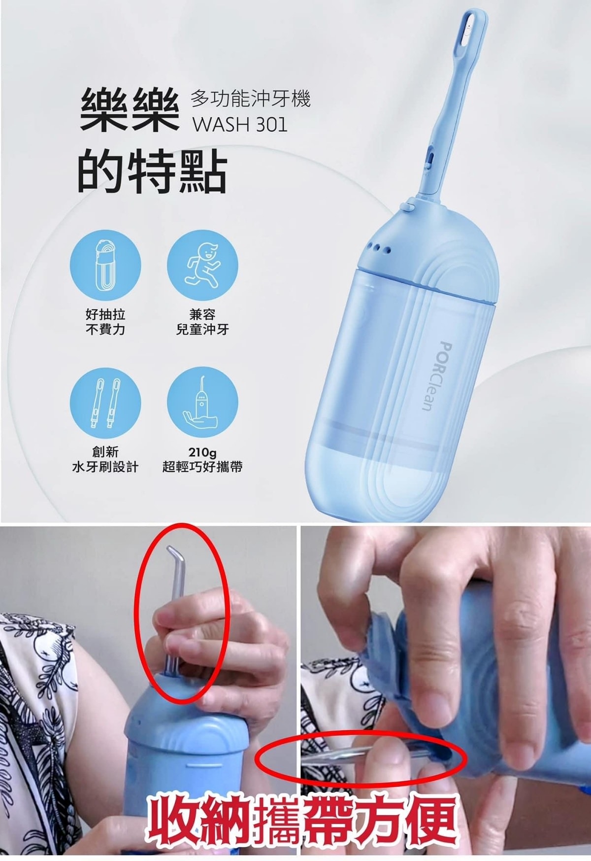 『寶可齡攜帶型樂樂沖牙機』/拒當『無齒之徒』/牙齒與疾病的關係 - 第4張圖 『寶可齡攜帶型樂樂沖牙機』/拒當『無齒之徒』/牙齒與疾病的關係