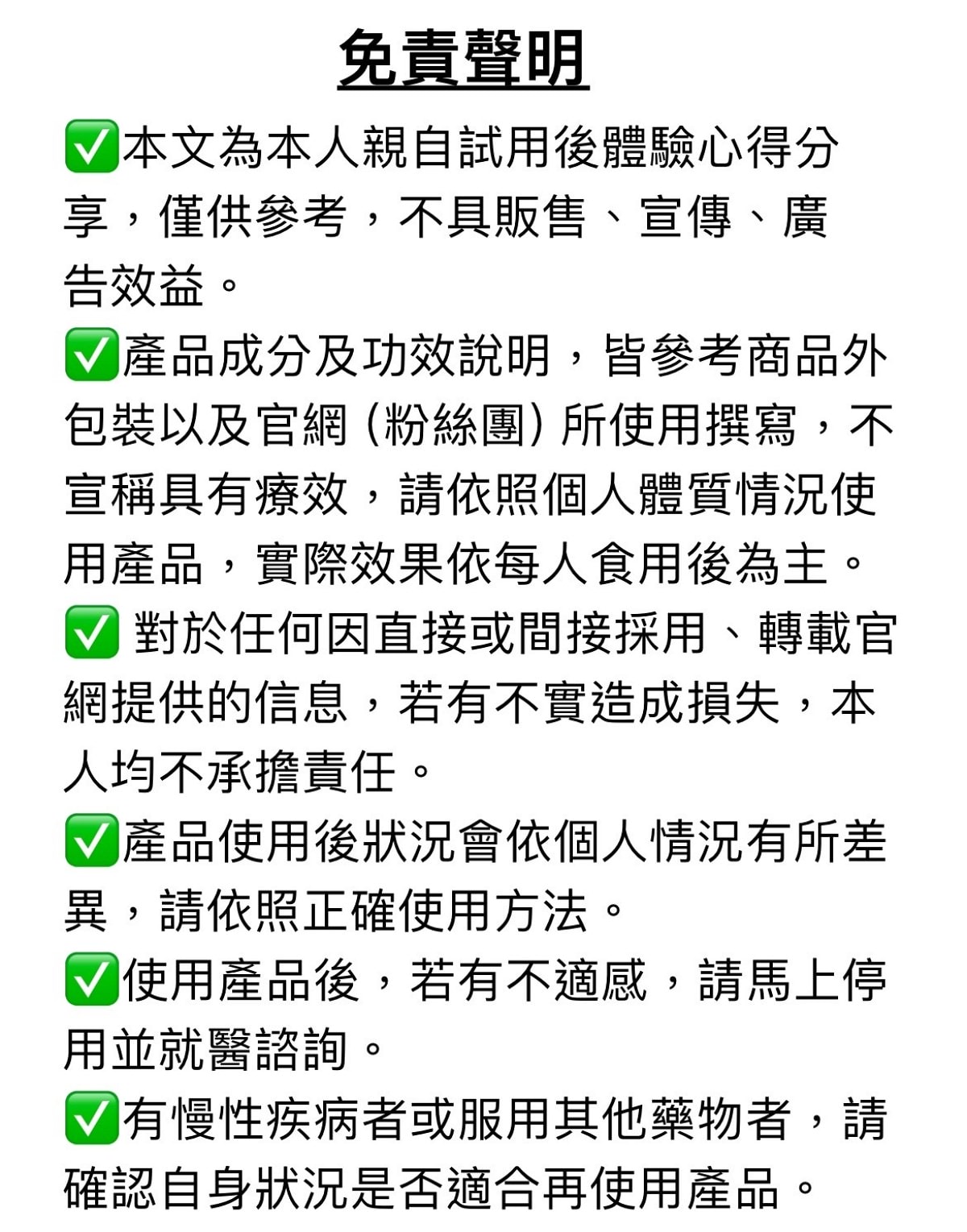 UBUA佑寶友安幫助每天順利排便/遠離便秘困擾/拒絕滿腹便便