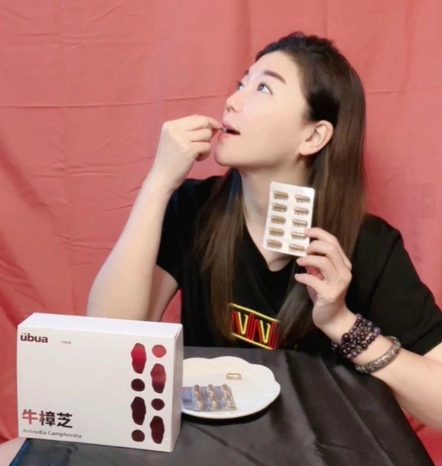 UBUA牛樟芝膠囊/台灣獨有的牛樟芝/森林中的紅寶石