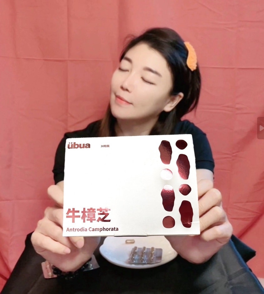 UBUA牛樟芝膠囊/台灣獨有的牛樟芝/森林中的紅寶石